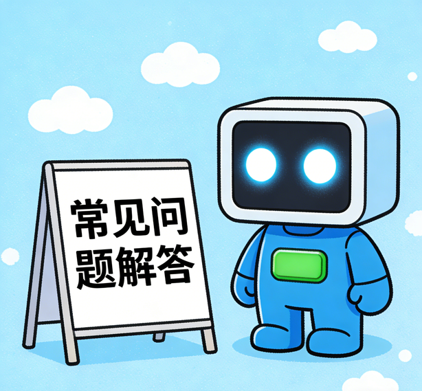 温州意昂体育4常见问题